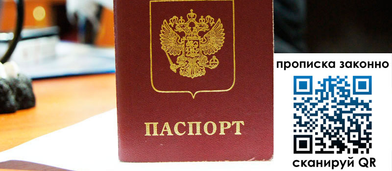 в Волгограде height= регистрация в Волгограде