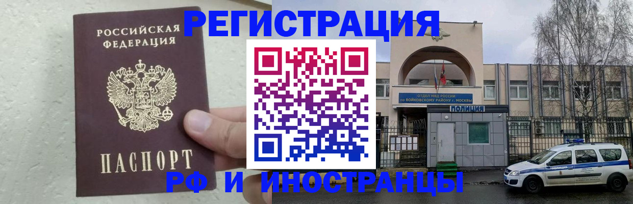 пропишу в квартире в Волгограде